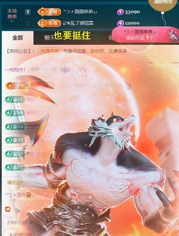 薀昕感谢家人们❤的图片
