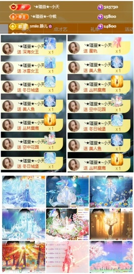 ★︶瑾萱、晚上见的图片