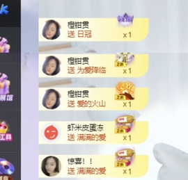 读书去了，有亿点忙主播照片