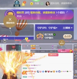 读书去了，有亿点忙主播照片