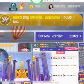 读书去了，有亿点忙主播照片