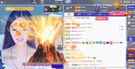 💕仙紫呀~主播照片