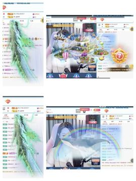 高山上的雪不定时播主播照片