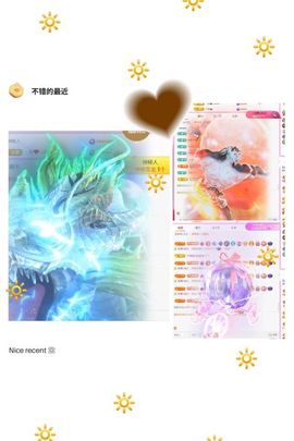 澜馨❤️休息主播照片