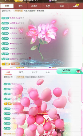 ✦蓝蓝✦休息主播照片