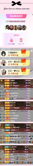 空空~❤的图片