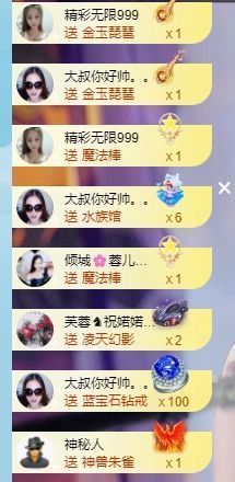 玟玟🌸加油主播照片