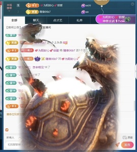 三歌（平安好运）的图片