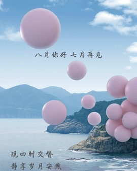 雅欣小可爱吖💗.主播照片