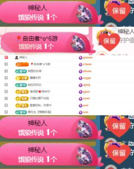 夏至🌸的图片