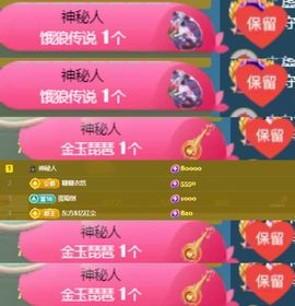 夏至🌸的图片