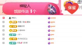 夏至🌸的图片
