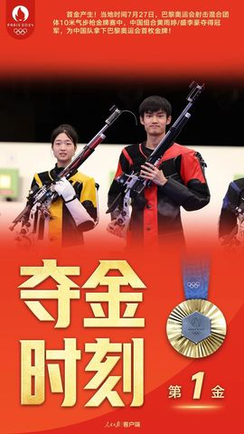 2025不好过主播照片