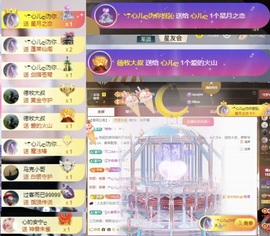 心儿ღ病休主播照片