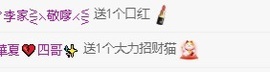6清予主播照片