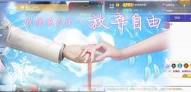 面向大海吉祥的图片