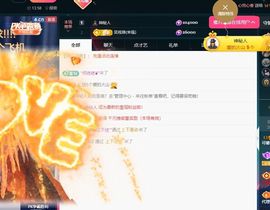 可馨✿休息两天主播照片