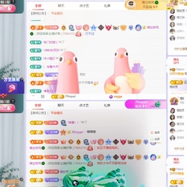 读书去了，有亿点忙主播照片