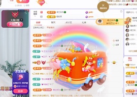 读书去了，有亿点忙主播照片