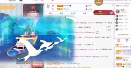 读书去了，有亿点忙主播照片