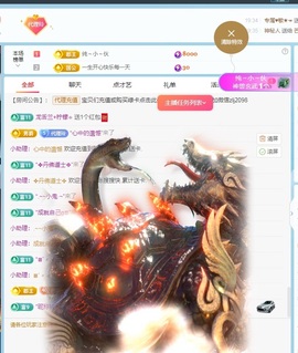 金牌代理❤玲儿❤的图片