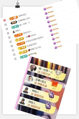 澜馨❤️休息主播照片