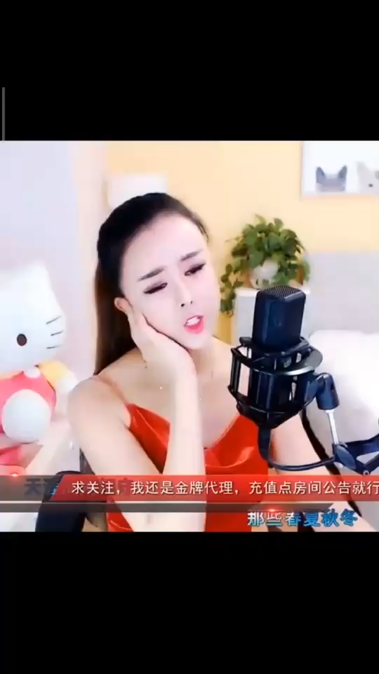 我想你了、不知你近期可好？