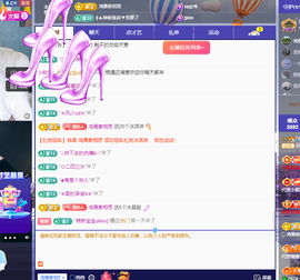 远扬、青青青青青青青的图片