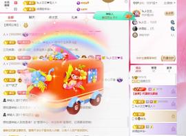 远扬兰兰❤️越来越好主播照片