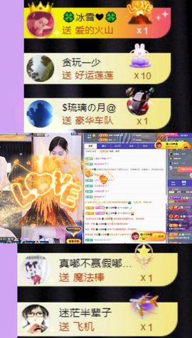 🍀冰雪❤️🍀加油的图片