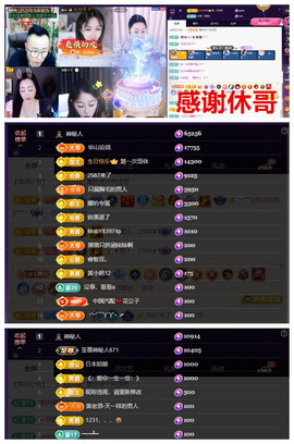 玖❤儿加油的图片