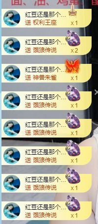小甜贪财好色💕主播照片