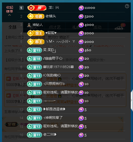 佑君♥《平安好运》主播照片