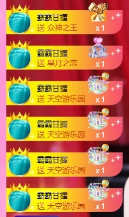 热舞倾城静静加油哦主播照片