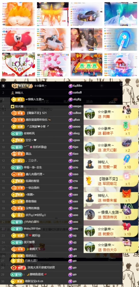 鑫儿～的图片