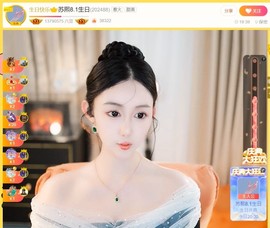 此账号已注销.，主播照片