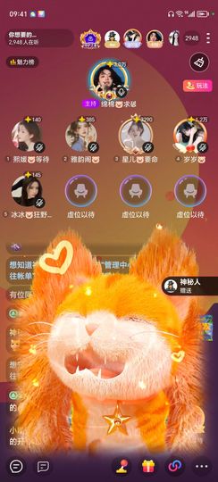 绵棉✨✨主播照片
