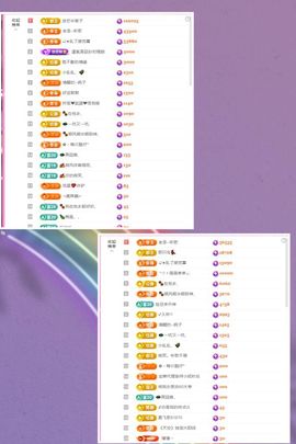 ღ娜娜ぃ感冒不舒服休的图片