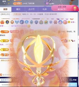 ღ娜娜ぃ感冒不舒服休的图片