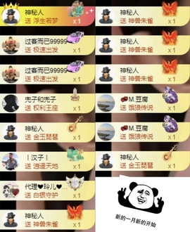 洋子～晚点见主播照片