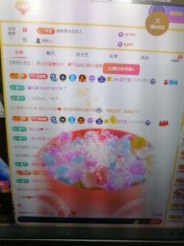鸭鸭宝我耐你哈哈哈的图片