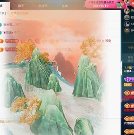 可馨✿休息两天主播照片