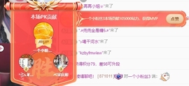 冰凌明天见～主播照片