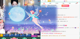 青青恭贺官人荣升了主播照片