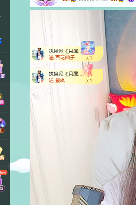 青青恭贺官人荣升了主播照片