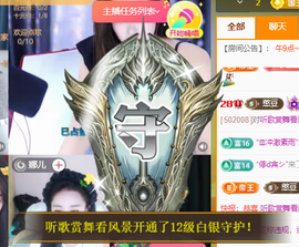 ♚~小巴豆~贪财好色主播照片