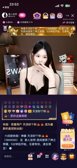 天凉好个秋🍁🍁的图片