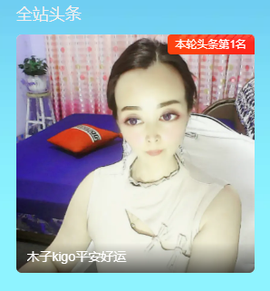 木子kigo暂退了的图片