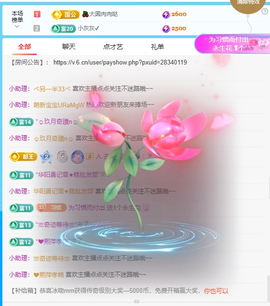 惯宝✨加油主播照片