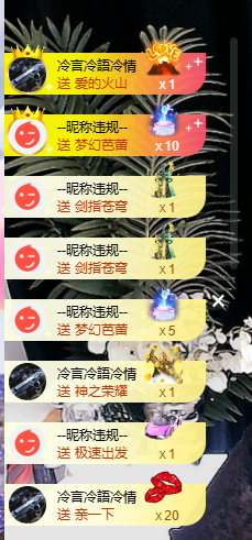 寶💓想吃肉主播照片